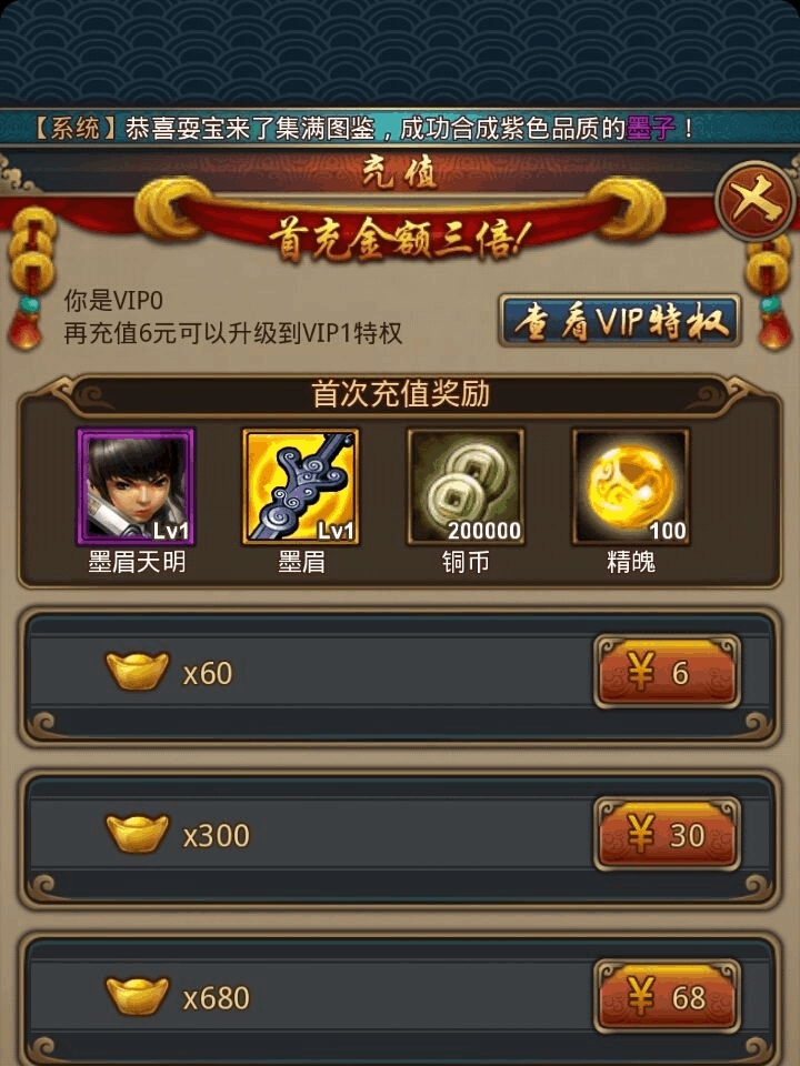 秦时明月手游中最适合女生选择的势力是哪个