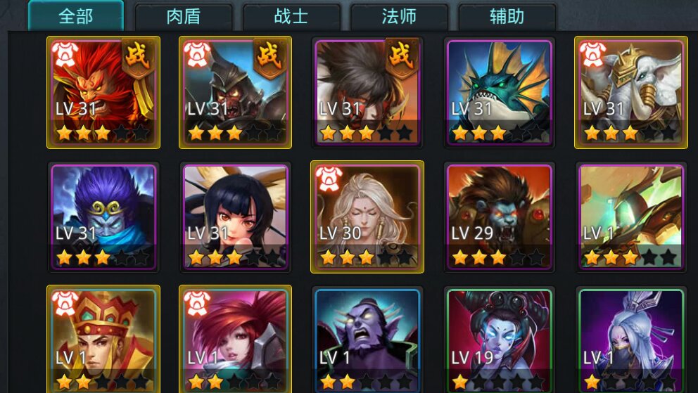 乱斗西游地藏菩萨可使用的法宝有哪些