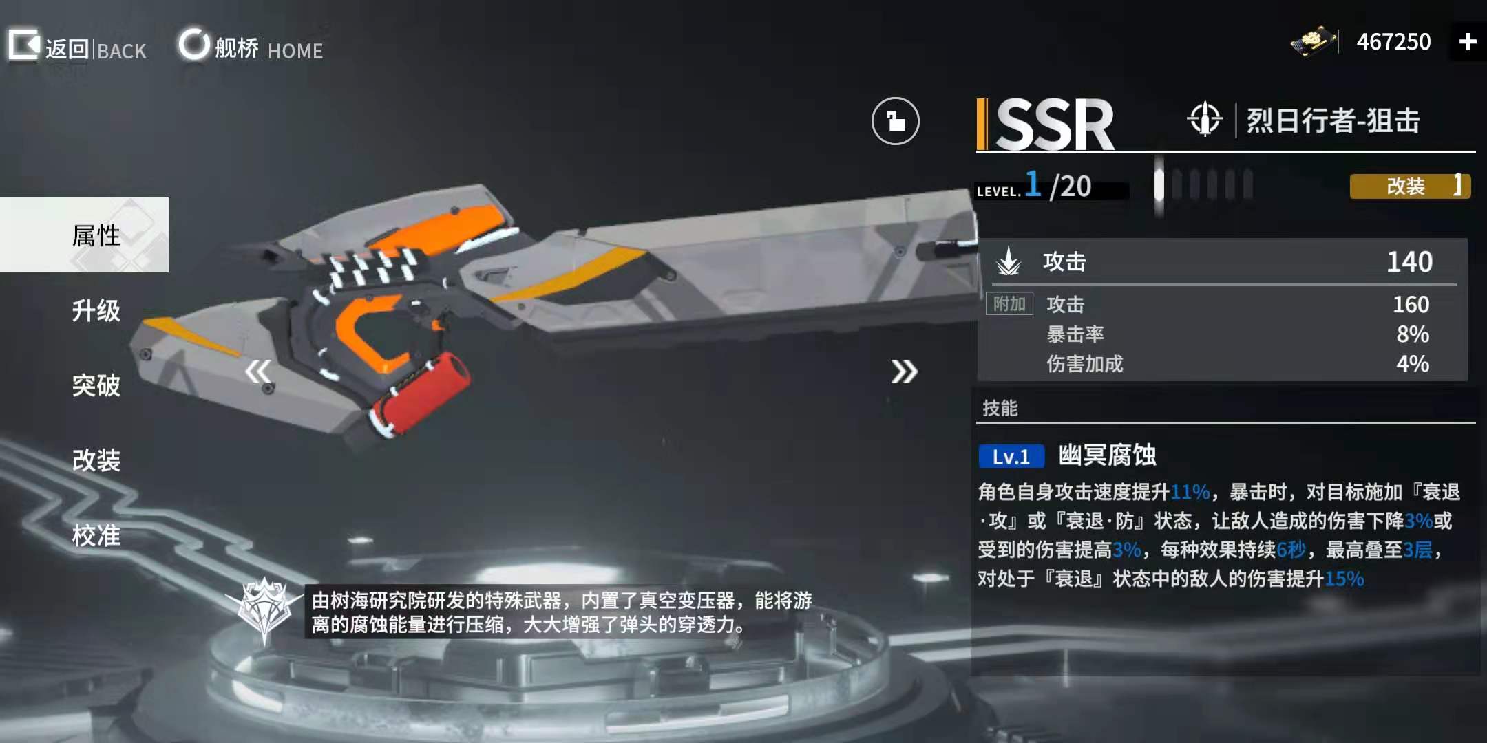 终末阵线十连抽是不是必要的