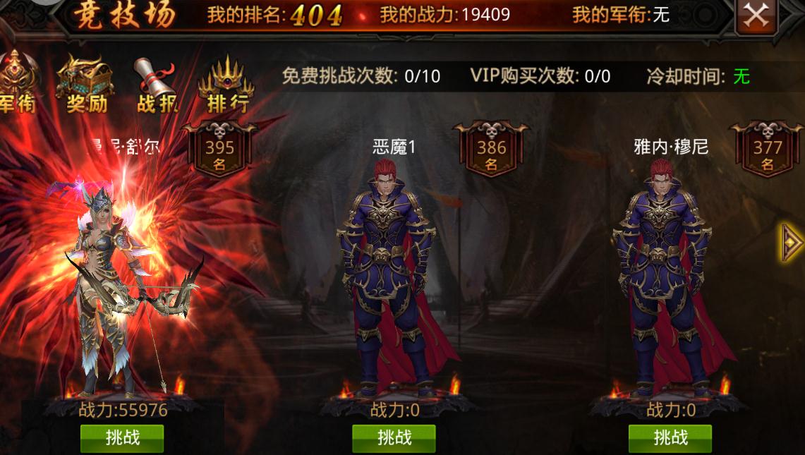全民奇迹巡游者技能如何进行组合发动