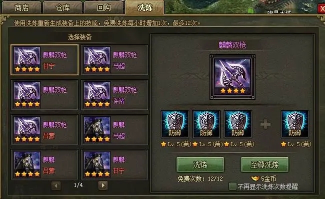 需要培养哪些武将来攻城掠地
