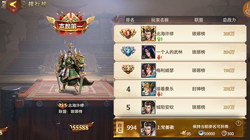 三核在少年三国志中扮演的角色是什么