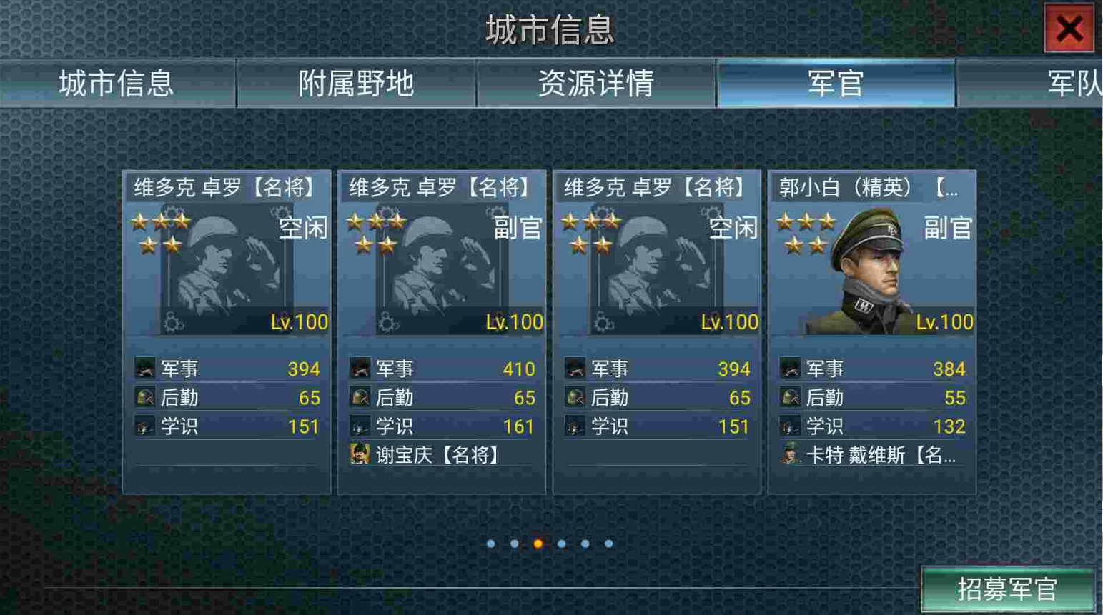 二战风云装甲车和飞机在二战中如何对战