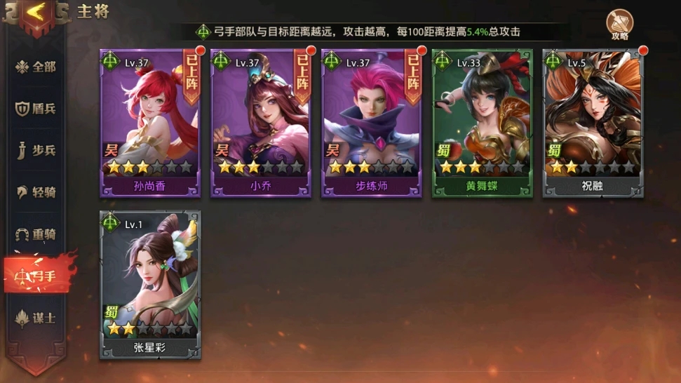 在少年三国志游戏中如何合成出稀有神兵