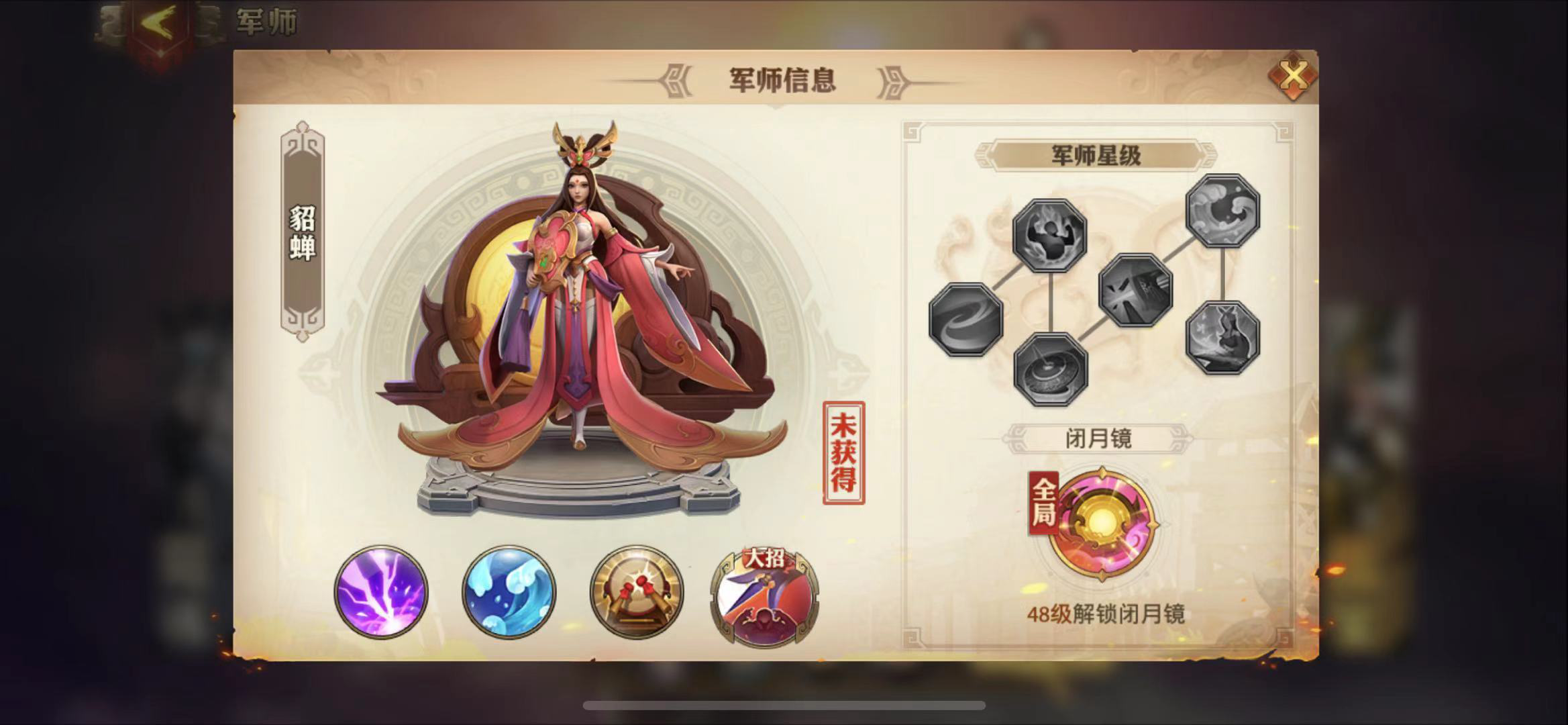少年三国志天下需要注意哪些游戏要素
