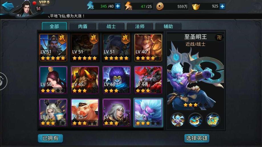 乱斗西游的紫色鞋子要怎样才能得到