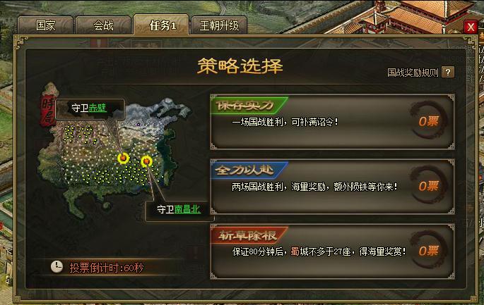攻城掠地单挑是否能够加速虎豹的升级