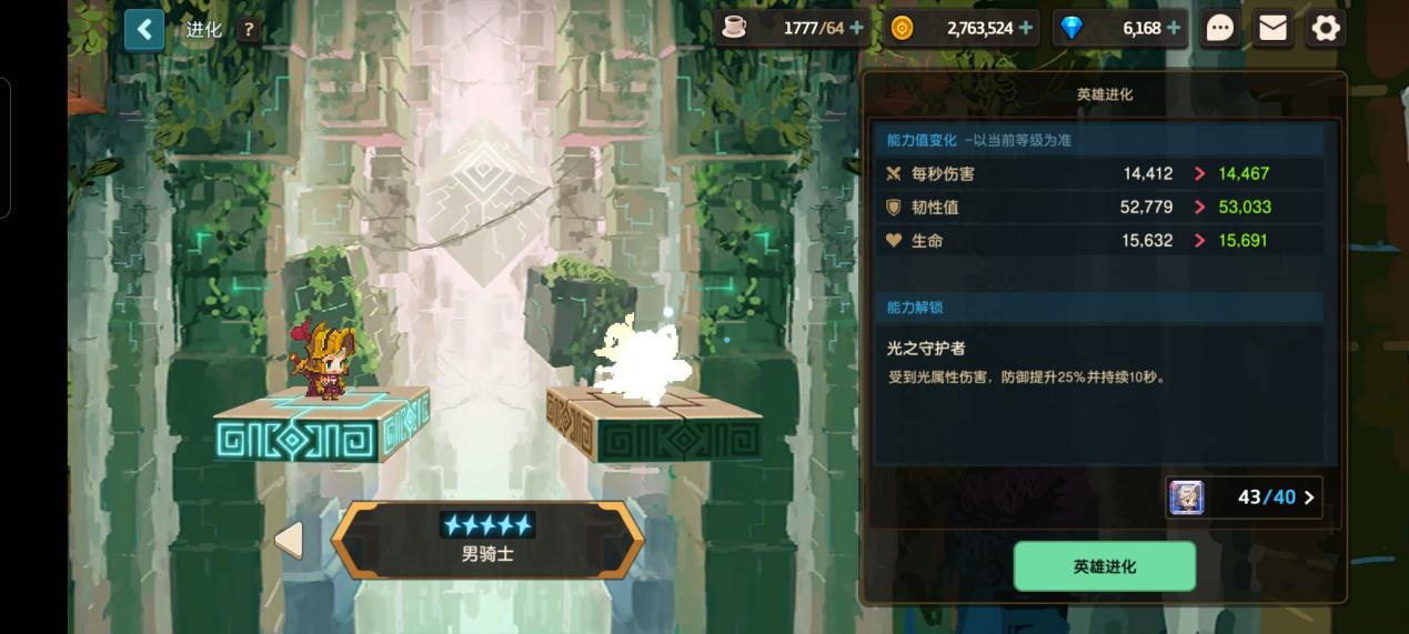 坎公骑冠剑坎公骑上冠剑土队完全体是否将成为最强之人
