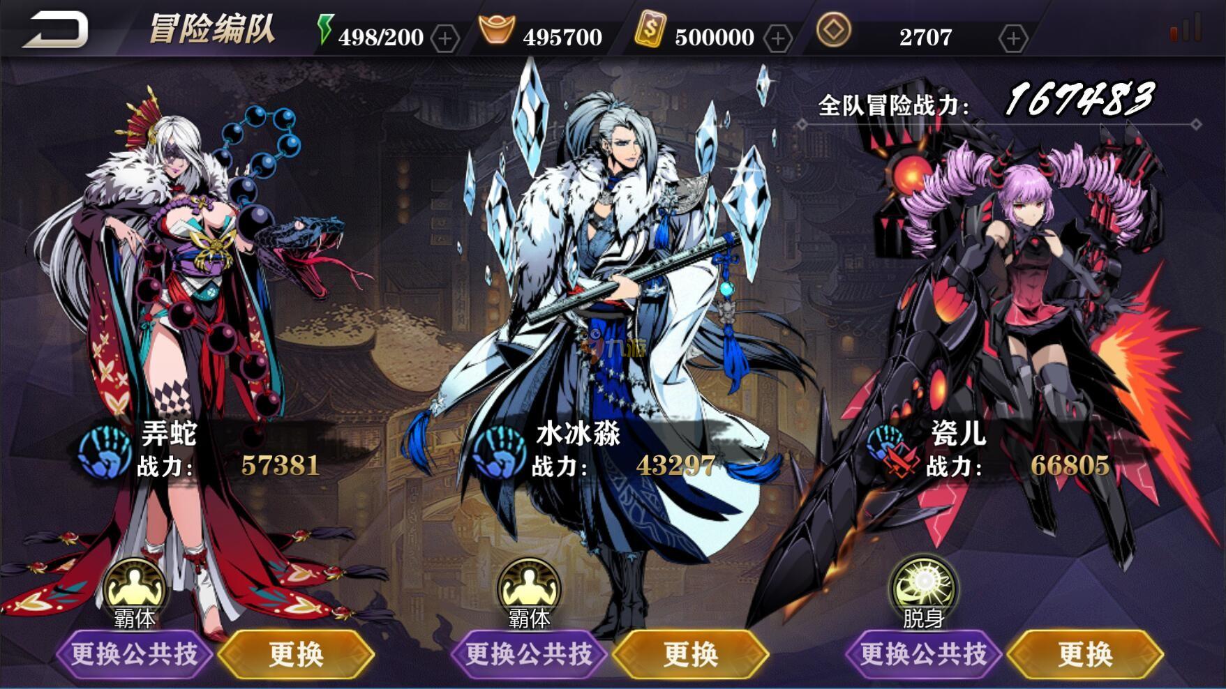 影之刃3的银顶轮回峰究竟在哪儿呢