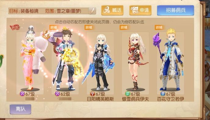 风之大陆御灵师星痕的属性加点如何分配