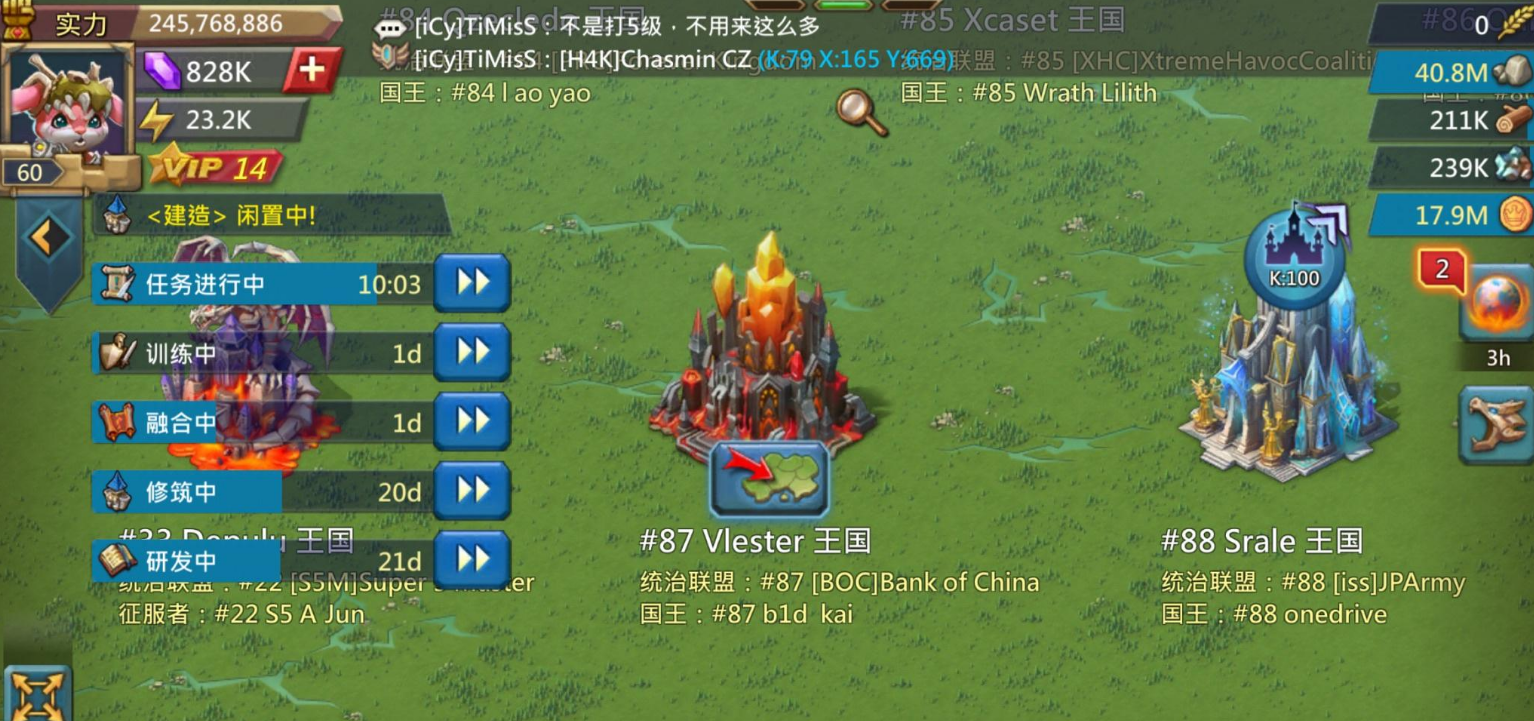 王国纪元t4兵种研发所需时间大致是多久