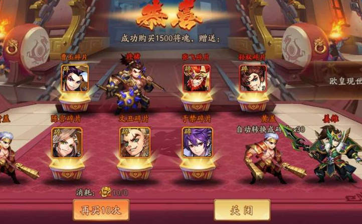 少年三国志2群雄阵容站位需要关注什么核心策略