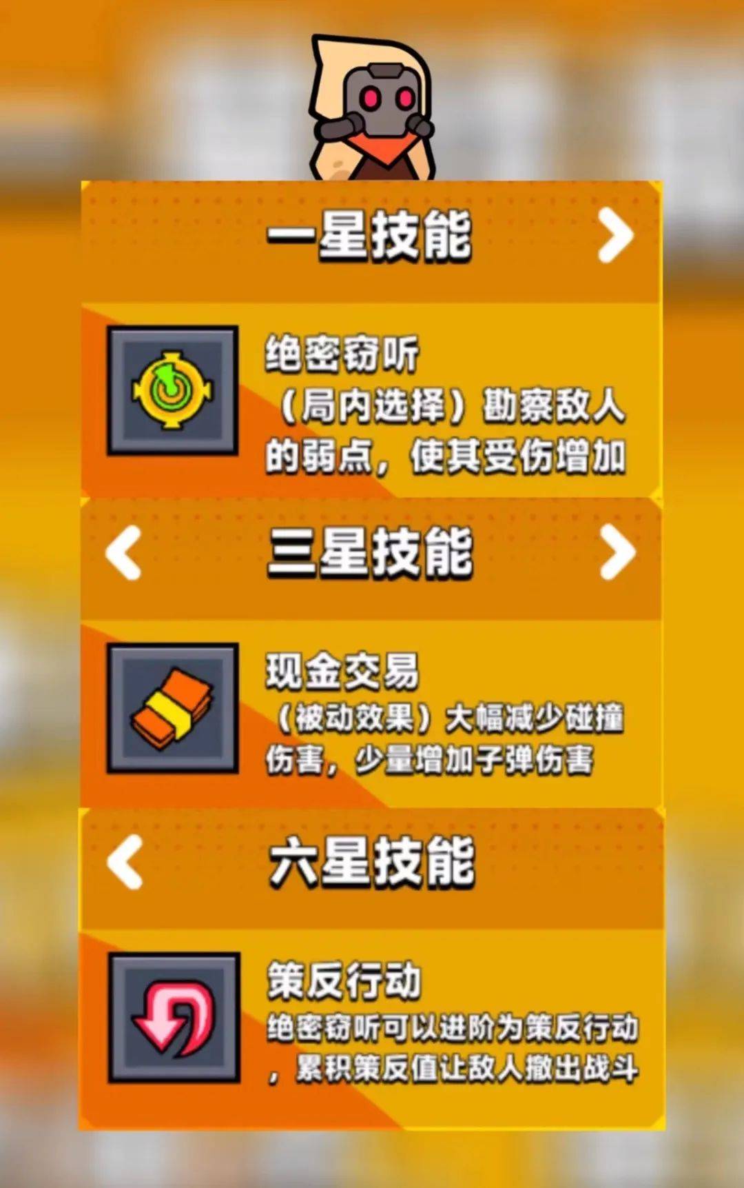 弹壳特攻队棒球棍是如何获得的