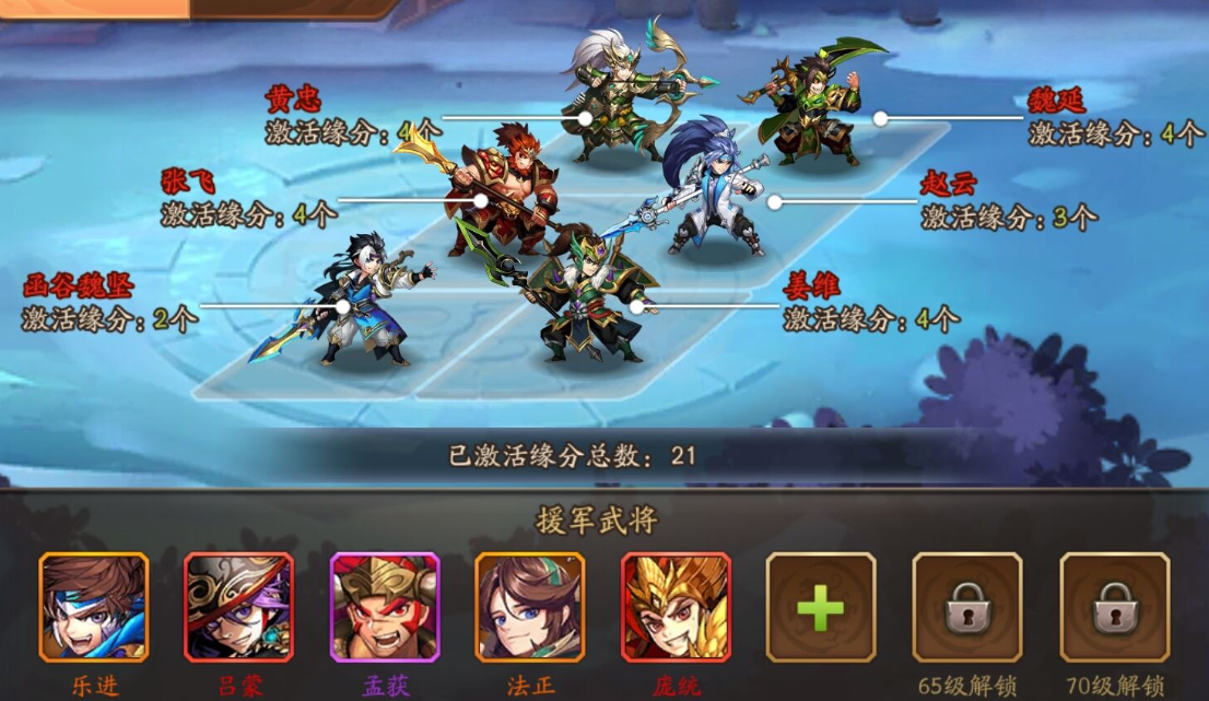 如何能够在少年三国志2中快速获得英雄