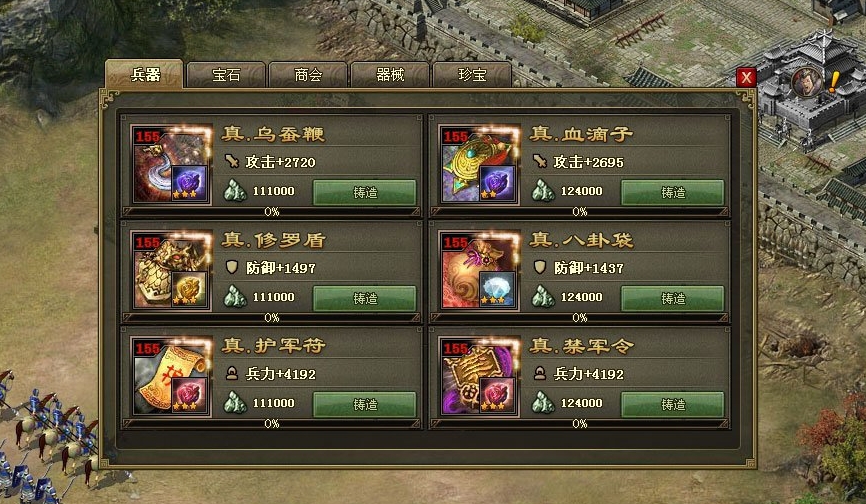 攻城掠地120级武将如何加点