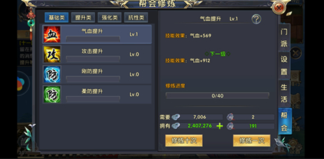 卧虎藏龙酒蛊能换什么宝藏藏宝图