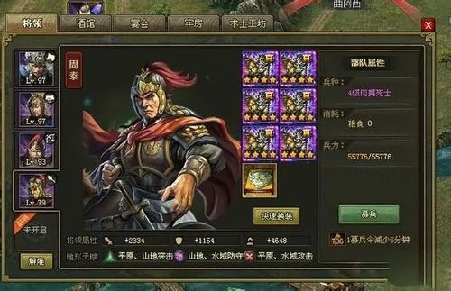 想要制作一辆攻城掠地战车该如何操作