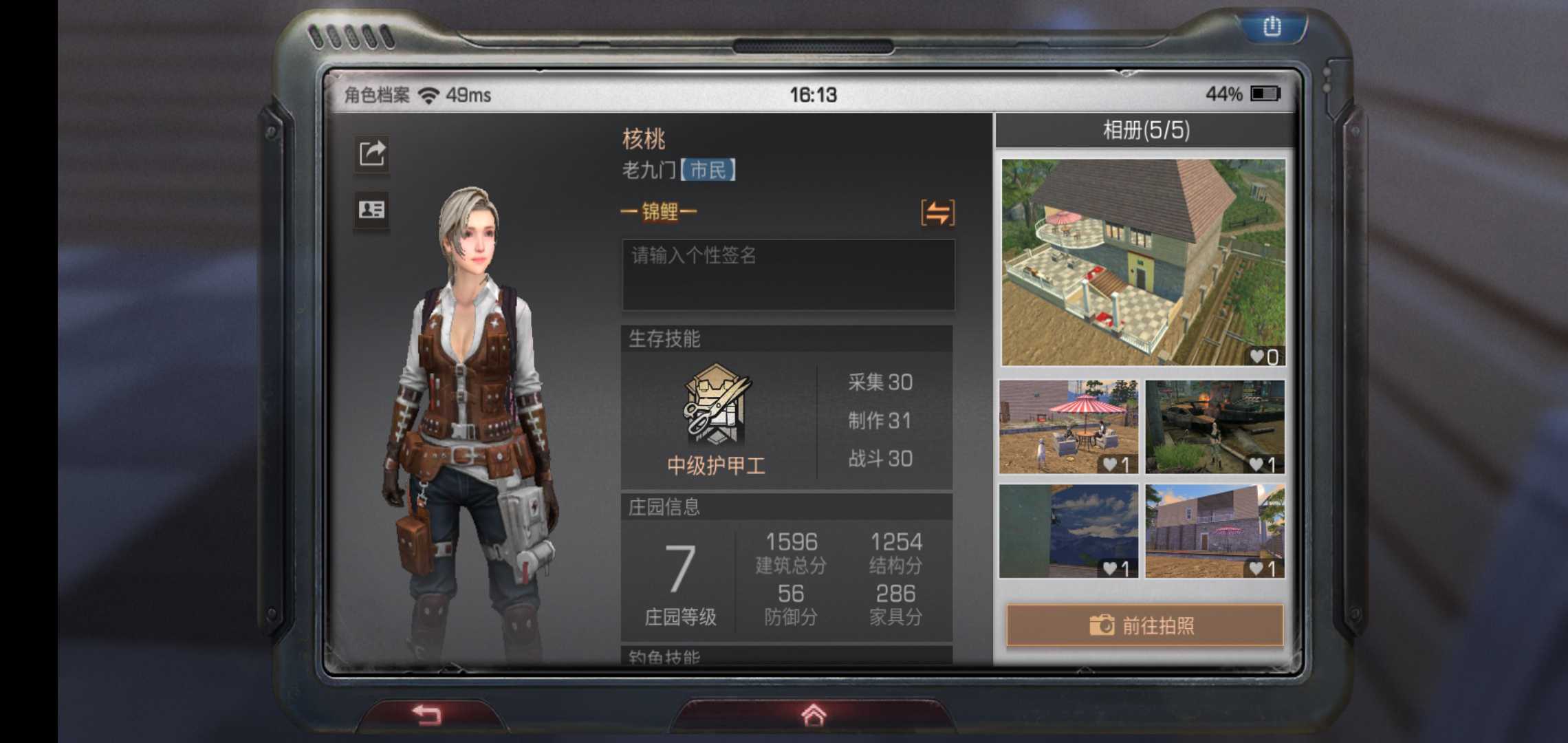 明日之后回归任务是否有时间限制