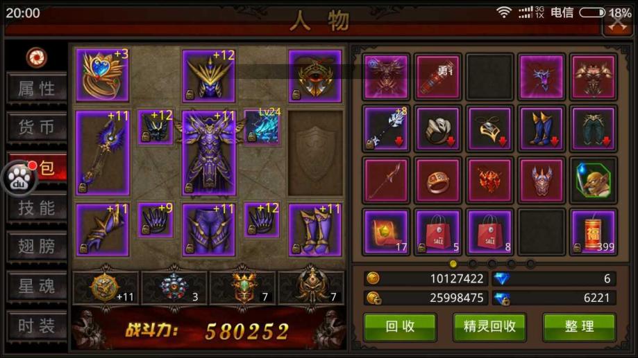 全民奇迹灵灵狗与哪个地图的宠物最匹配