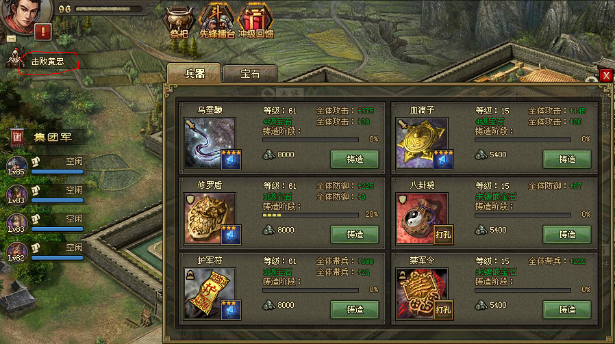 疑问词哪儿可以买攻城掠地丝绸