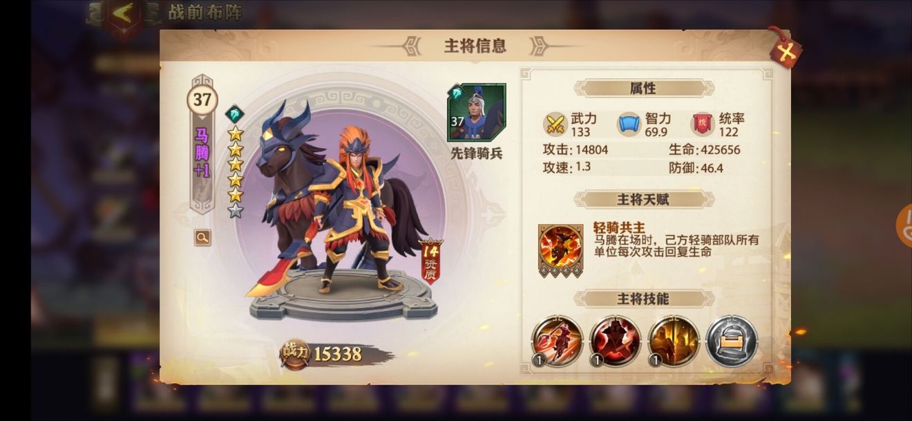 少年三国志通天塔中毒了怎么处理