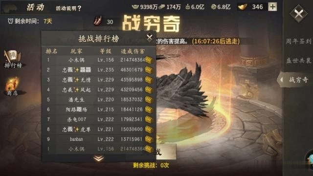 攻城掠地联合觉醒技能获取方式