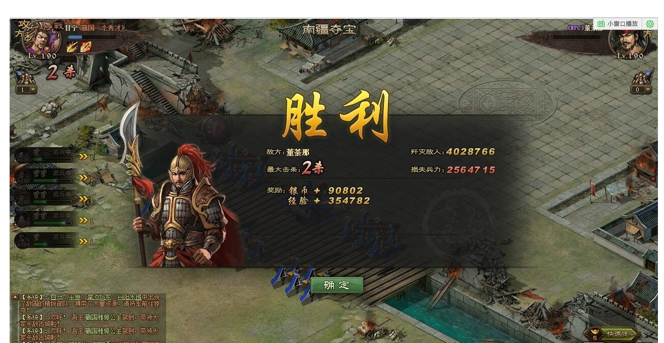 许褚在攻城掠地中展现了怎样的勇气
