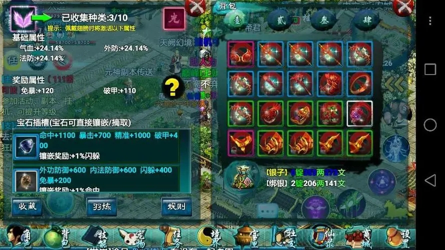 忘仙如何在秘密中行动以刺探本国情报