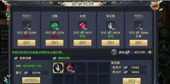 卧虎藏龙如何更好地保护自己的身体免受揉伤