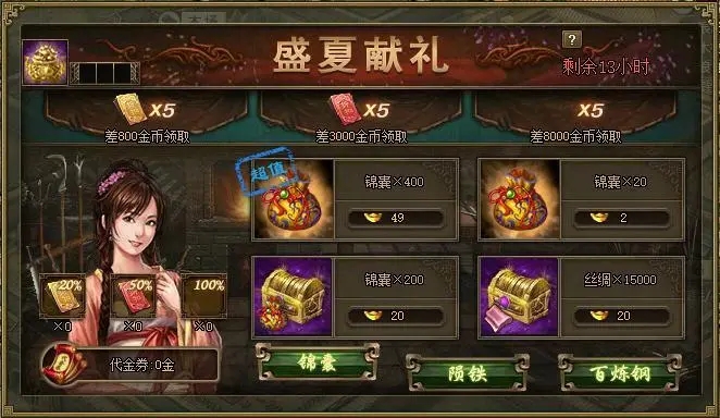 攻城掠地188副本第7关有什么秘诀