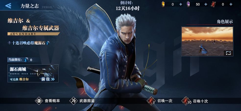 鬼泣巅峰之战维吉尔的技能和攻击力有关系吗