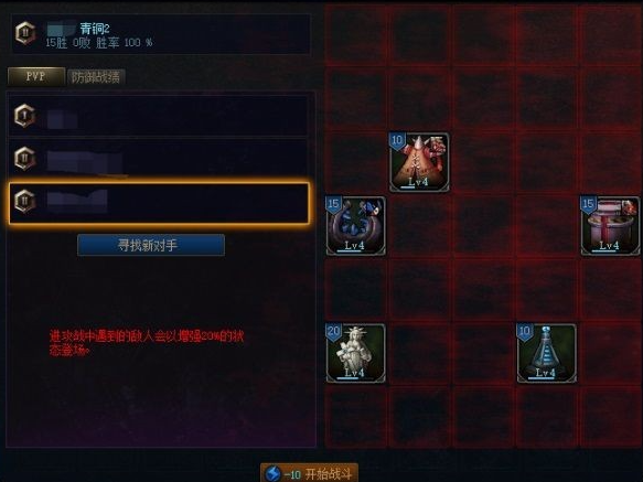 地下城与勇士装备强化要使用多少碎片