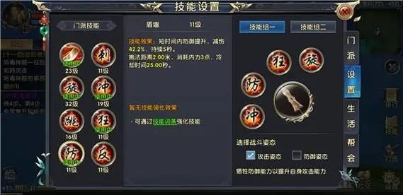 卧虎藏龙北斗七星秘法的秘密在哪里