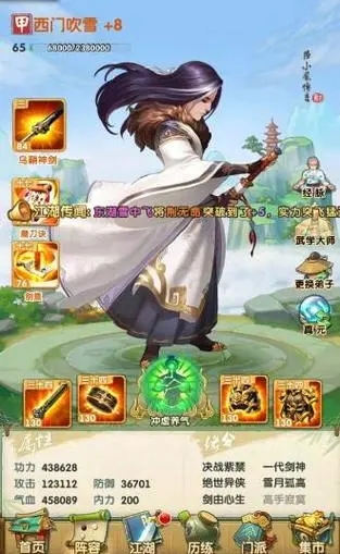大掌门2侠魂殿是否需要进行换代