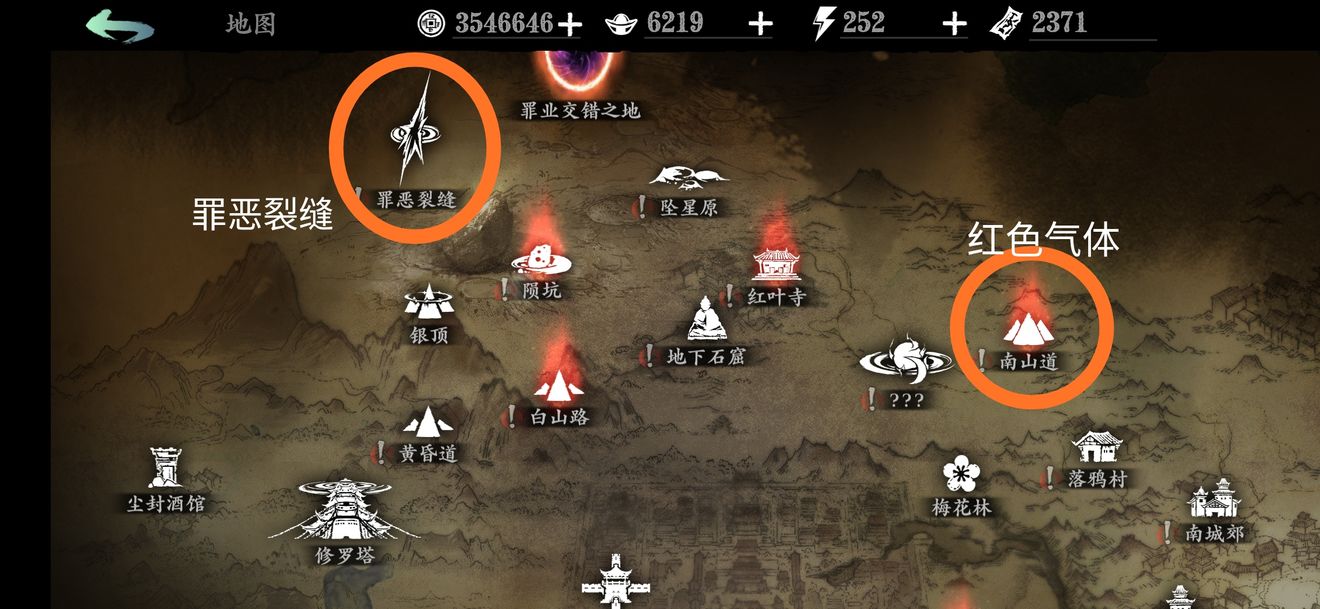影之刃3魂炽刃适合穿什么样的套装