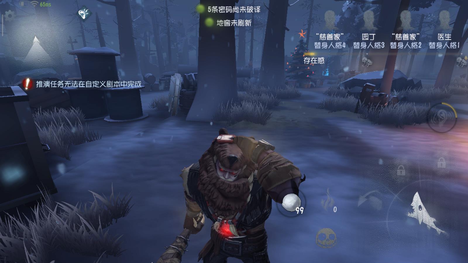 第五人格人机如何做任务