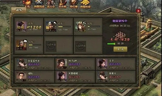 如何克服许褚在攻城掠地82级中的难关
