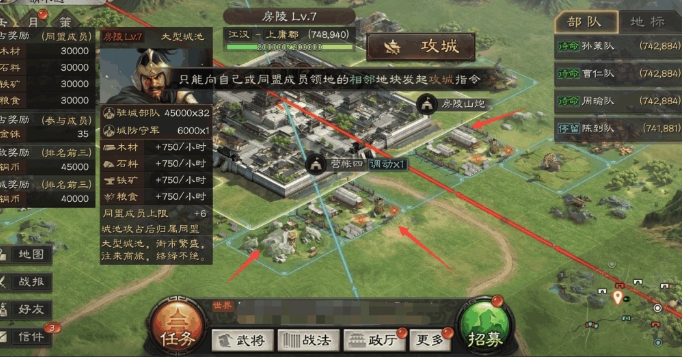 三国志战略版第一枪的克敌之策有哪些