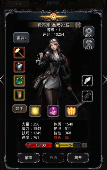 地下城堡2萨尔的印章有何用途