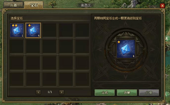 攻城掠地曹操技能是否需要特定装备的辅助