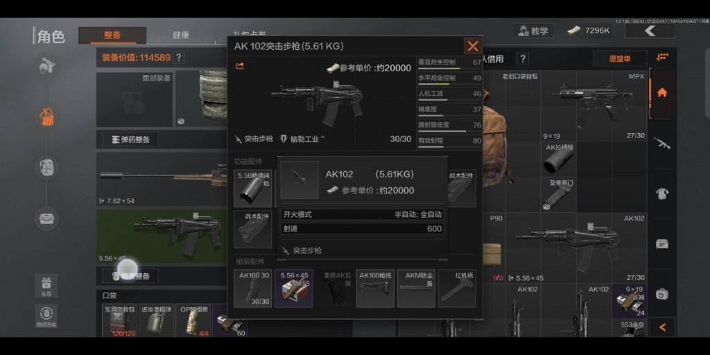 暗区突围电视台后期制作室如何快速找到