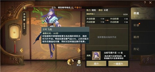 蚩尤卫庄在秦时明月手游里获得的方法是什么