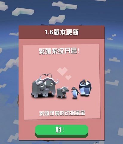 有没有什么技巧可以在疯狂动物园里抓住火焰狮子