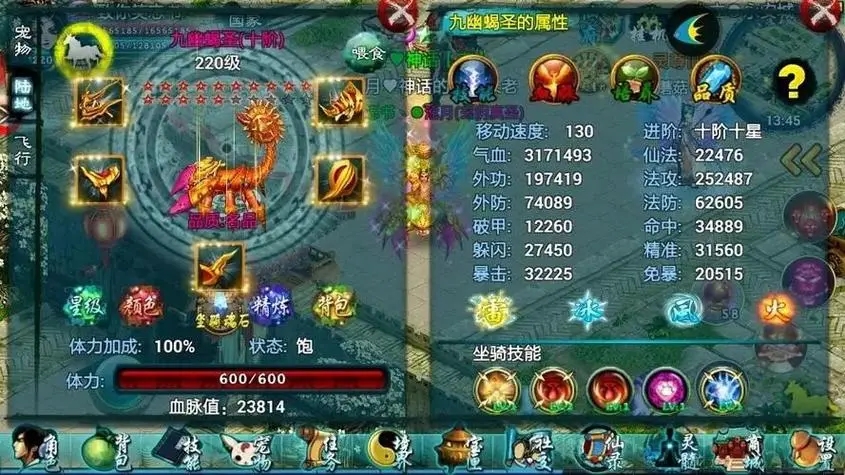 忘仙里的化外之境具体位置在哪