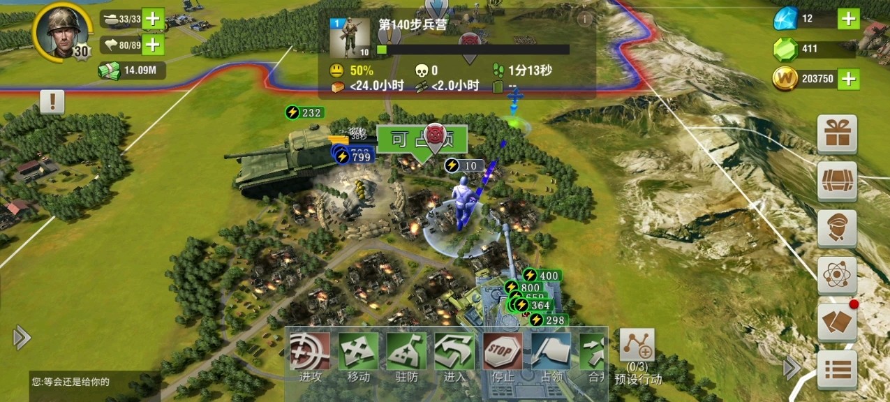 二战风云2钻石解锁后有哪些好处