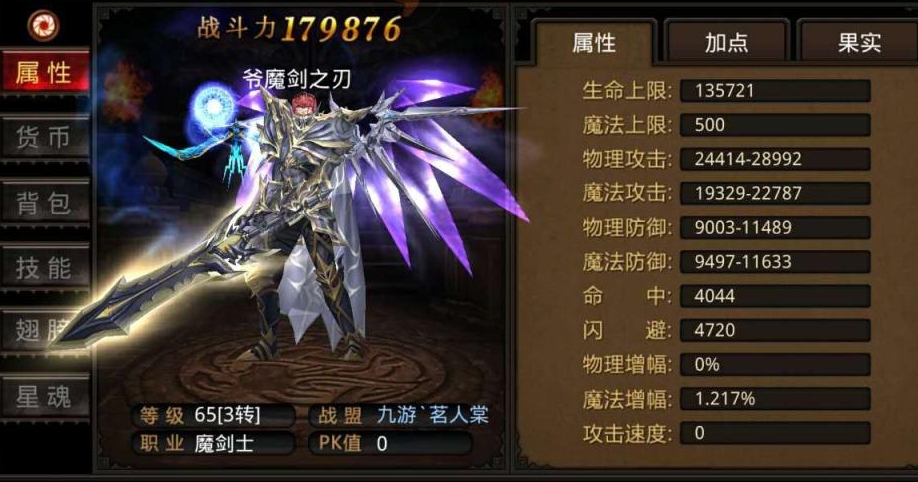 副手武器在全民奇迹2游戏中佩戴是否需要特定技巧