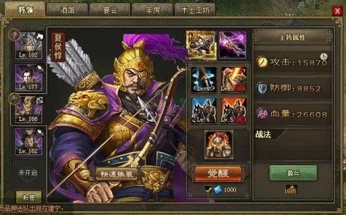 攻城掠地如何制定攻城计划以最大限度地击败东吴军团