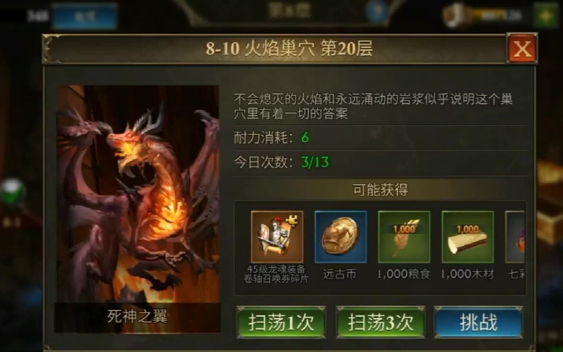 要如何增强阿瓦隆之王的行军能力