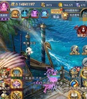 斗罗大陆唐昊搭配哪种控制和辅助效果更好