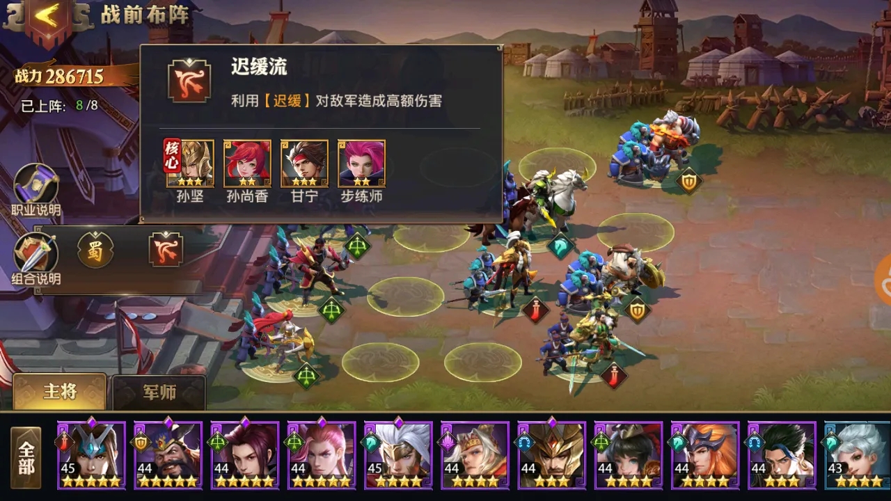 在哪里可以获得少年三国志推广员id